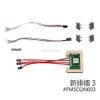 FMS Part FMSCON003 Multi Connector 3 New for RC Model Airplane 15P47 2000mm Beaver M101 M102 view 2