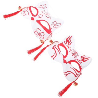 NUOBESTY 2Pcs Halloween Cosplay Fox Masks, Half Face Kitsune Mask Props for Party, Festival, Stage Performance, Red Pvc, 7.48X5.90X2.36In