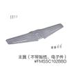 FMS Part FMSSC102BBD Main Wing with Control Horn for 800mm P51 BBD RC Model Warbird Airplane view 3
