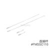 FMS Part FMSSC110 Pushrod Linkage with Clevis and secruing Ring for 800mm P51 BBD RC Model Warbird Airplane view 2
