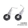 ECHOBBY FMS Part FMSSC109 Main Landing Gear for 800mm P51 BBD RC Model Warbird Airplane view 2