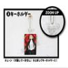 Tee's Factory TR-5580863SM Tokyo Revengers Stand Can Badge, Manjiro Sano, H 3.1 x W 2.1 x D 0.4 inches (80 x 53 x 10 mm) view 4