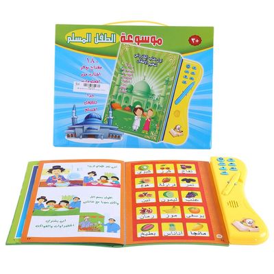 Arabic Learning Toy Book Kids Learning Book for Preschool Education with Learning Pen