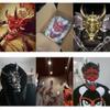AUSUKY Japanese Prajna Mask Hannya NOH Kabuki Devil Demon Oni Samurai Halloween Cosplay Masks (Gold) view 3