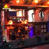 Brick Shine Light Kit for Ninjago City Building 70620 (Model Set is not Included) (Classic) view 2
