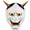 XYHJK Halloween Goblin Mask Japanese Buddhist Prajna Party Cosplay Costume Props Horror Halloween Headdress (Color : White) view 1