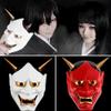 XYHJK Halloween Goblin Mask Japanese Buddhist Prajna Party Cosplay Costume Props Horror Halloween Headdress (Color : White) view 2