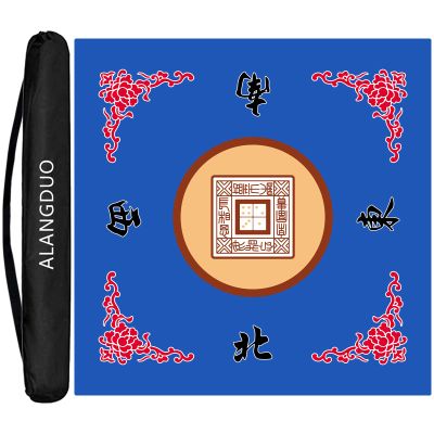 ALANGDUO Mahjong Mat Anti Slip Noise Reduction Table Cover for Mahjong Paigow Poker 31.5 x 31.5 Inches (Blue)