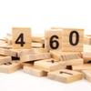 200pcs Wood Number Tiles Wooden Number Puzzle Blocks Numbers and Symbols for Crafts Spelling Scrapbooking Decoration(#1) view 3
