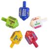 Classic Mexican Pirinola Toma Todo Solid Plastic Peace and Dices 10 Multicolors Pack/Pirinola y Dados de Plastico Solida (10 Pack) view 2