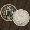 SUMAG Hopping Half (Morgan Dollar and Chinese Palace Coin) Magic Tricks Coin Vanish Magic Close Up Illusions Gimmicks Mentalism Props (Deluxe Set) view 1