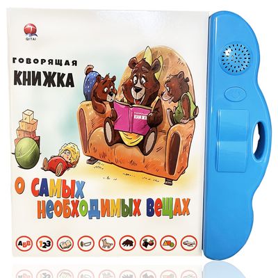 Russian Alphabet Letters Toys for Kids,Electronic Interactive Alphabet Books in Russian,Letters & Words & Music Russian Language Learning Toys for Kids 3 Ages+