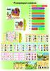 Russian Alphabet Letters Toys for Kids,Electronic Interactive Alphabet Books in Russian,Letters & Words & Music Russian Language Learning Toys for Kids 3 Ages+ view 3