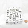 Yes No White Dice with Black Words Squared Corners 16mm (5/8in) D6 Set of 50 Wondertrail view 1