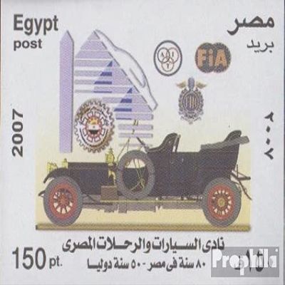 Egypt block103 (Complete.Issue.) unmounted Mint/Never hinged ** MNH 2007 Automotive and Touringclub (Stamps for Collectors) Cars/Road Traffic