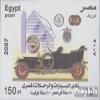 Egypt block103 (Complete.Issue.) unmounted Mint/Never hinged ** MNH 2007 Automotive and Touringclub (Stamps for Collectors) Cars/Road Traffic view 1