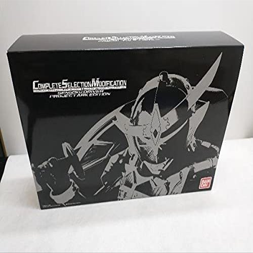 Bandai spirits Complete Selection Modification, CSM Sengoku Driver Project Ark Edition (Silver)