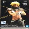 Banpresto - That Time I Got Reincarnated as Slime Otherworlder Veldora Statue view 1
