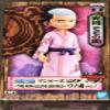 Banpresto ONE Piece DXF ~The GRANDLINE Series~ WANOKUNI vol.1(A:KOUZUKI MOMONOSUKE) view 1