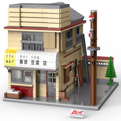 dOMOb Takumi Fujiwara's Tofu Shop - Initial-D 25-th Anniversary  CADA Bricks Toys for 8+ Age Kids & Adults - Licensed Build Model - 1908 Pieces or Blocks  for Boys, Hobbyist, Collector
