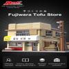 dOMOb Takumi Fujiwara's Tofu Shop - Initial-D 25-th Anniversary  CADA Bricks Toys for 8+ Age Kids & Adults - Licensed Build Model - 1908 Pieces or Blocks  for Boys, Hobbyist, Collector view 2