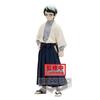 Banpresto 18458 Demon Slayer (Kimetsu No Yaiba) Vol.21 (B:Yushiro) Figure view 1