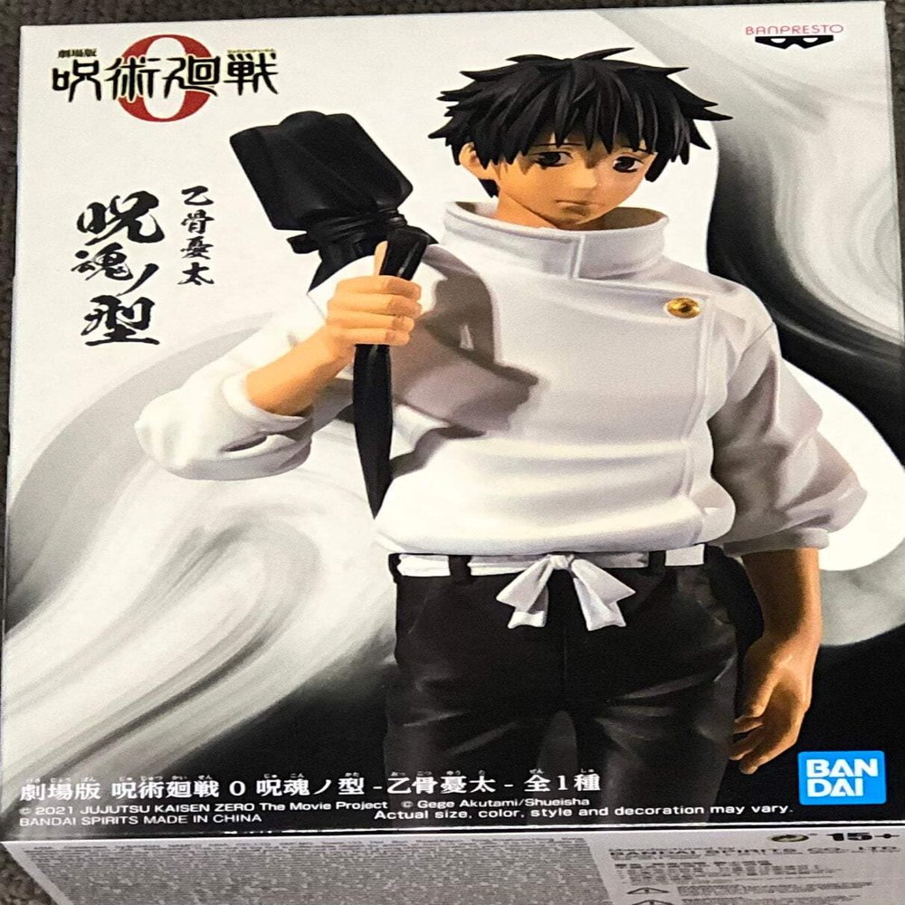 Banpresto - Jujutsu Kaisen The Movie - Jukon No Kata Yuta Okkotsu Statue