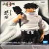 Banpresto - Jujutsu Kaisen The Movie - Jukon No Kata Yuta Okkotsu Statue view 1