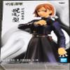 Banpresto - Jujutsu Kaisen - Jukon No Kata Nobara Kugisaki Statue view 1