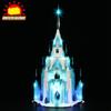 Brick Shine GC Light Kit for The Ice Castle 43197 (Model Set is not Included) (Classic) view 2