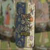 Ibiza Tarot Ancient Indian Tarot - Major Arcana Cards | Fortune Telling Tarot Cards Deck for Beginners | Authentic Tarot Experience - Set of 22 Cards view 2