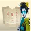Ibiza Tarot- Nagai Tarot - Kanji Tarot - Major Arcana - Kanji oracle | Fortune Telling Tarot Cards Deck for Beginners |Authentic Tarot Experience - Set of 22 Cards view 3