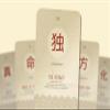 Ibiza Tarot- Nagai Tarot - Kanji Tarot - Major Arcana - Kanji oracle | Fortune Telling Tarot Cards Deck for Beginners |Authentic Tarot Experience - Set of 22 Cards view 4