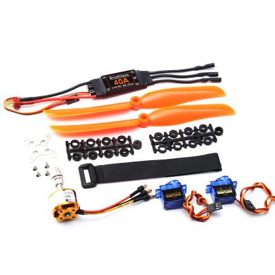 GoolRC A2212 1400KV Brushless Motor, 40A Brushless ESC(T Plug), SG90 Micro Servo 9g and 8060 Propeller for RC Plane Airplane Helicopter
