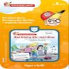 tigermedia tigercard Der Kleine Gauss EIN-Mal-Eins Songs Children's Songs Learning School Math tigerbox Music Box Portable Speaker Radio Play Audio Book view 2