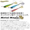 Cormoran Metal Magic TG30g S #A13A Red Gold view 3