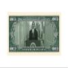 American Art Classics Pack of 100 - Barack Obama 2011 Commemorative Dollar Bill view 3