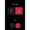 IVE - ELEVEN 1st Single Album SET [ Ver 1 + Ver 2 ] (No poster.) view 3