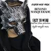 Wolf Mask Animal Masquerade Ball Wolves Mask Halloween Cosplay Costume Mask Party Masks Props (Silver) view 4