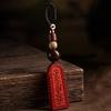 Raw ore red sand Dousha hidden soul talisman card to recruit wealth and fortune, turn good fortune into good fortune and ensure peace into Taisui view 2
