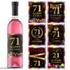 71st Birthday Wine Labels - 71 Anniversary Bottle Labels 71st Birthday - 1955 Wine Stickers Cheers to 71 Years - 71 Party Decorations - 1955 Party Favor view 1