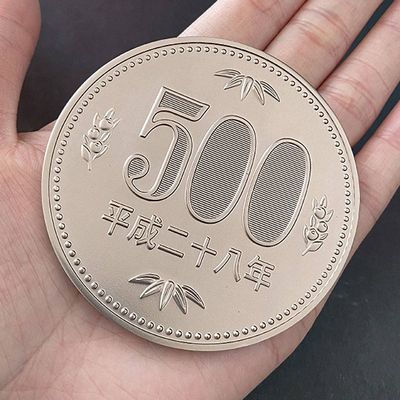 Jumbo 500 Yen Coin (7cm) - Close Up Trick / Magic Trick / Magic Props / Party Trick / Magic Gimmick