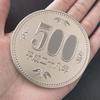 Jumbo 500 Yen Coin (7cm) - Close Up Trick / Magic Trick / Magic Props / Party Trick / Magic Gimmick view 1