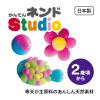 BorneLund Original NS007 Easy Nend Studio Clear Color Set (Clear White, Clear Pink, Clear Yellow, Clear Green, Clear Blue, Clear Orange, Clear Purple) (Agar Clay) Approximately 2 Years Old view 2