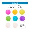 BorneLund Original NS007 Easy Nend Studio Clear Color Set (Clear White, Clear Pink, Clear Yellow, Clear Green, Clear Blue, Clear Orange, Clear Purple) (Agar Clay) Approximately 2 Years Old view 3