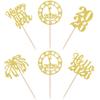 30 PCS Happy New Year 2026 Cupcake Toppers Glitter Cheers to 2026 Fireworks Clock Hello 2026 Cupcake Picks Happy New Year Holiday Theme Party Cake Decorations Supplies Gold view 3