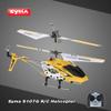 Goolsky S107G RC Helicopter, 3 Channel Remote Control Helicopter with Gyro for Beginners (Yellow) view 2