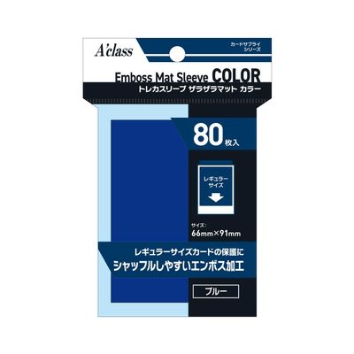 Treka Sleeves Rough Mat Color Blue Pack of 80