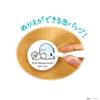 Tees Factory SG-5542183ST Sumikko Gurashi Coloring Can Badge, Large, Polar Bear & Tonkatsu, Approx. Diameter 3.0 x Depth 0.3 inches (7.5 x 0.7 cm) view 2