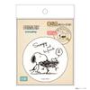Tees Factory SN-5542194SA Snoopy Coloring Can Badge, Large, Saree, Approx. Diameter 3.0 x Depth 0.3 inches (7.5 x 0.7 cm) view 2
